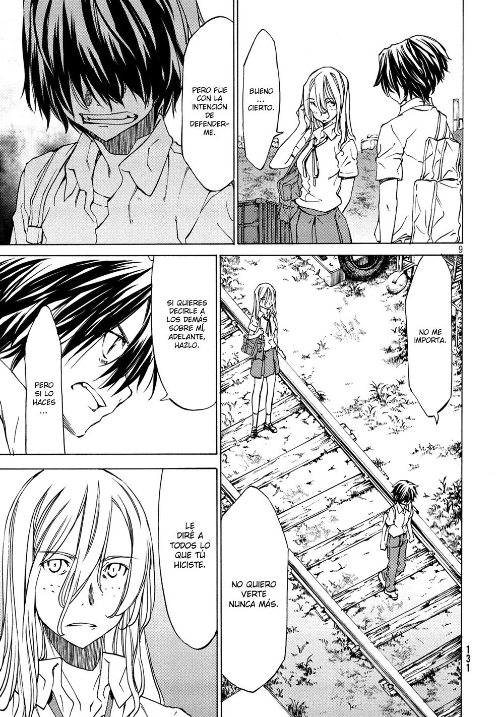 Read Gleipnir ES Manga Online