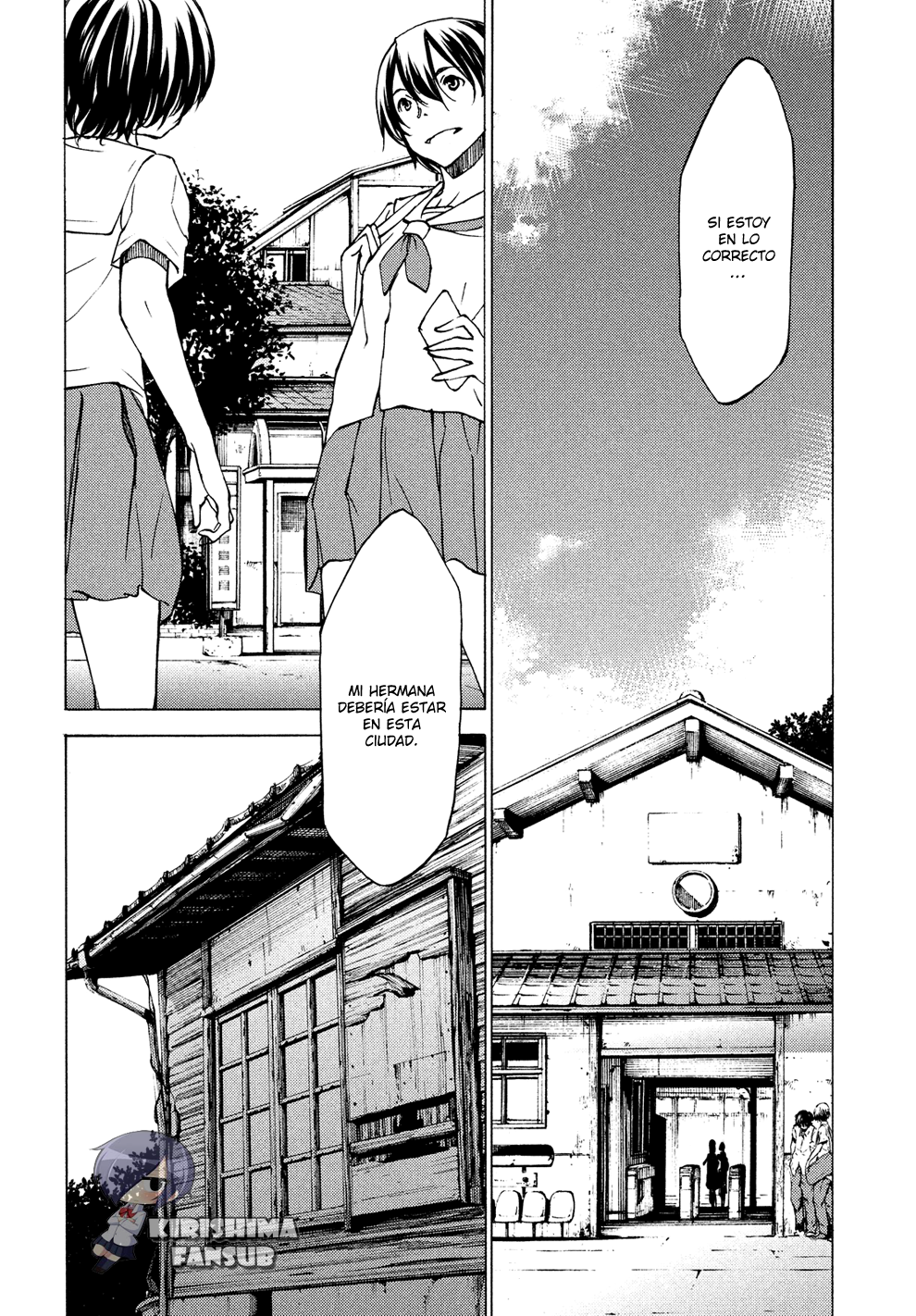 Read Gleipnir ES Manga Online