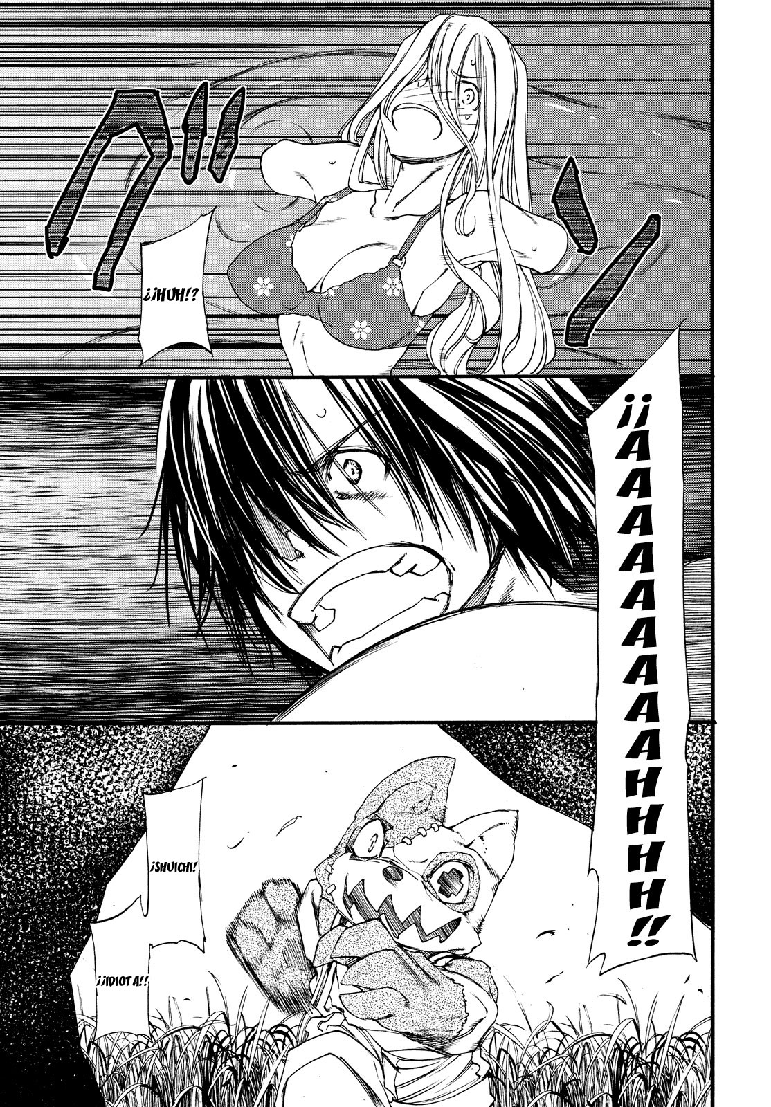 Read Gleipnir ES Manga Online