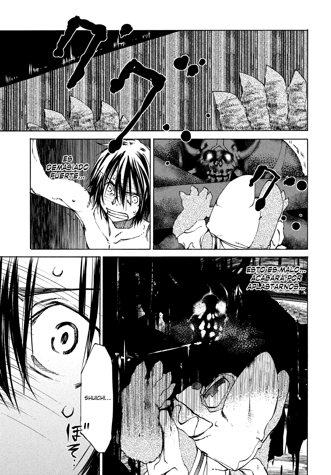 Read Gleipnir ES Manga Online