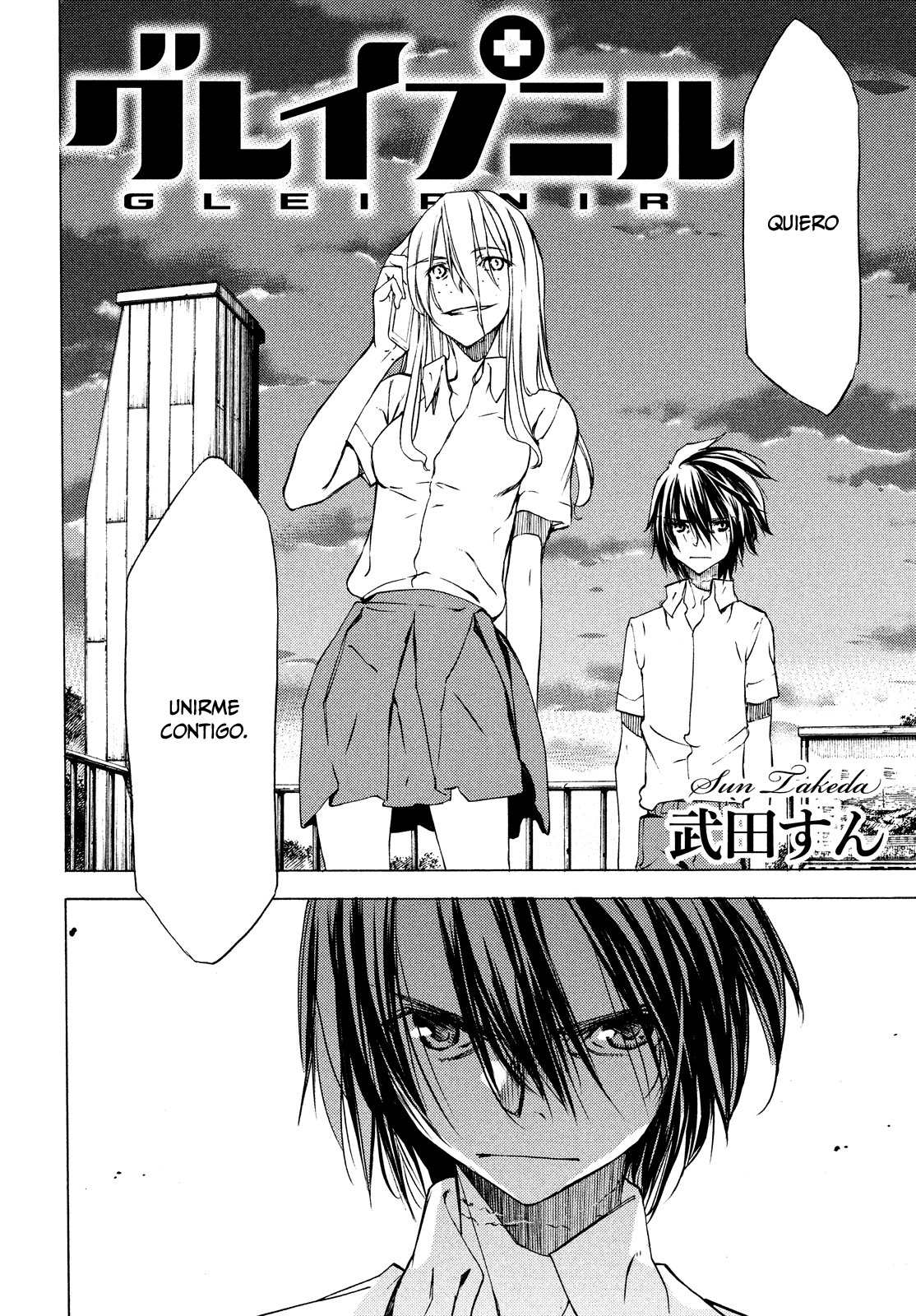 Read Gleipnir ES Manga Online