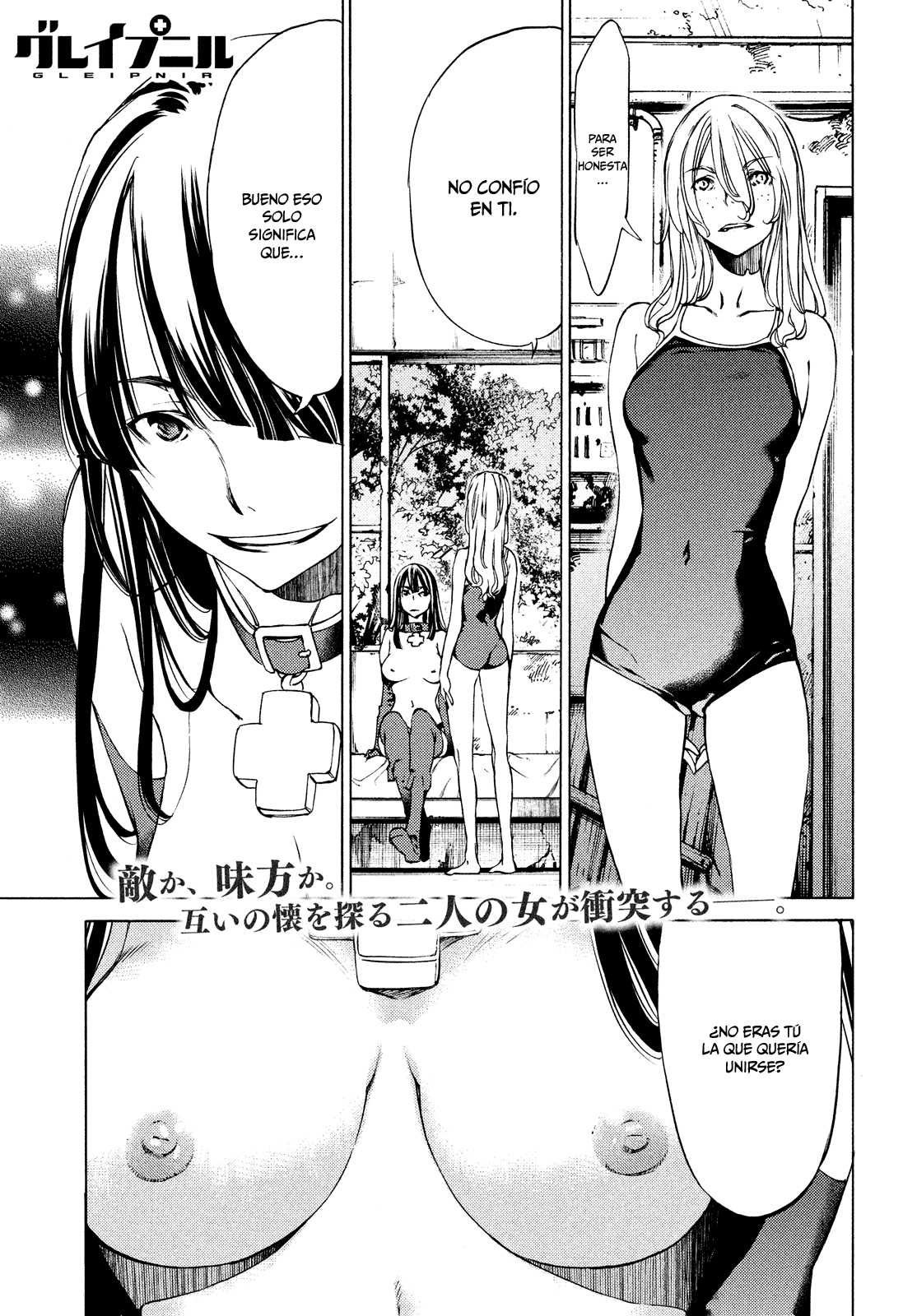 Read Gleipnir ES Manga Online