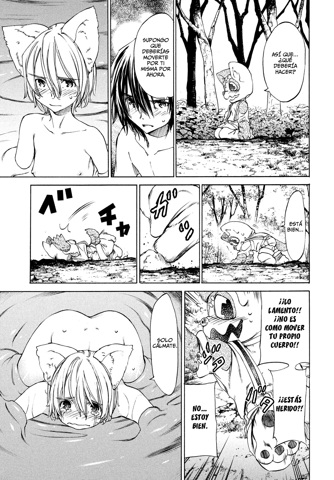 Read Gleipnir ES Manga Online