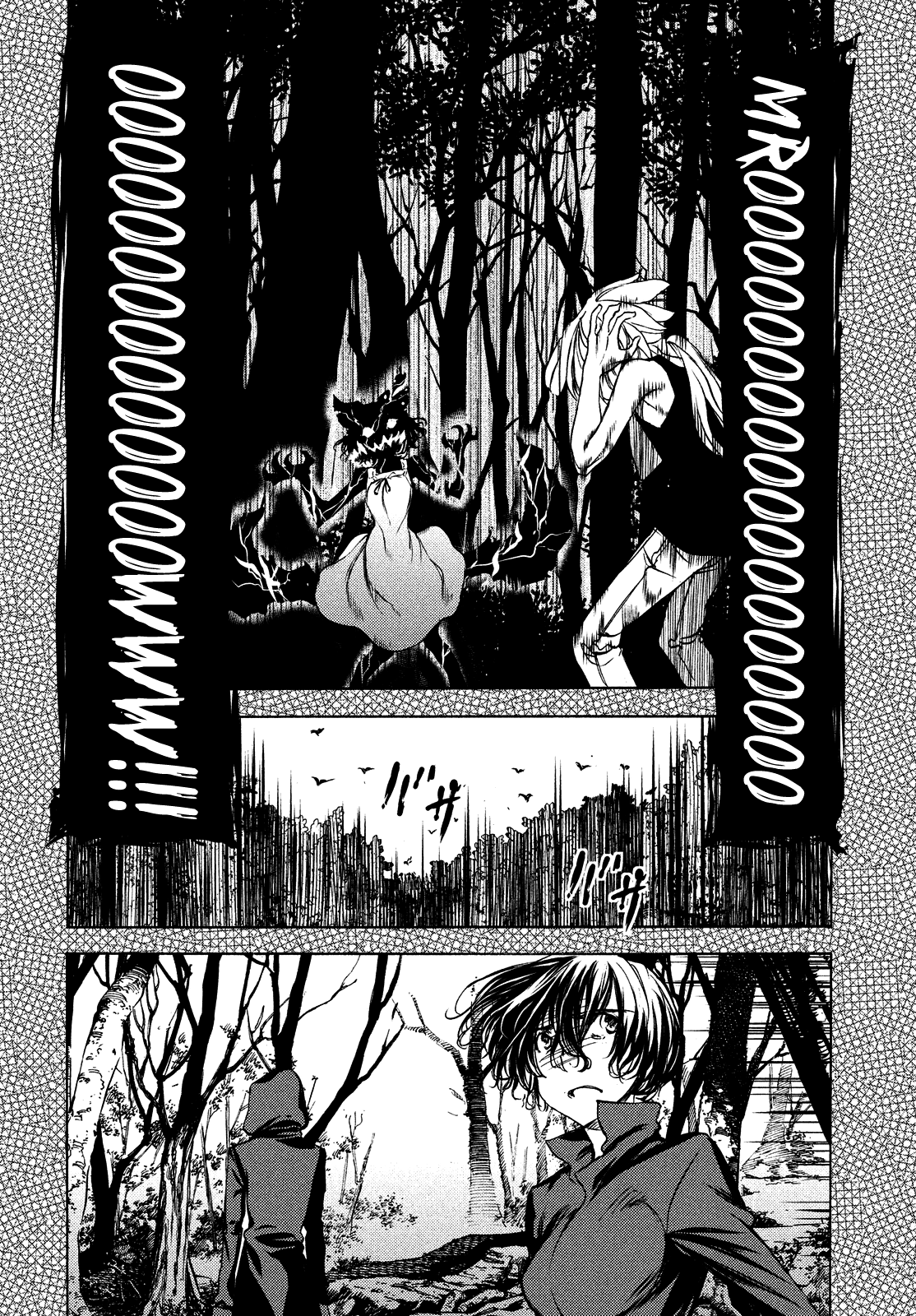 Read Gleipnir ES Manga Online