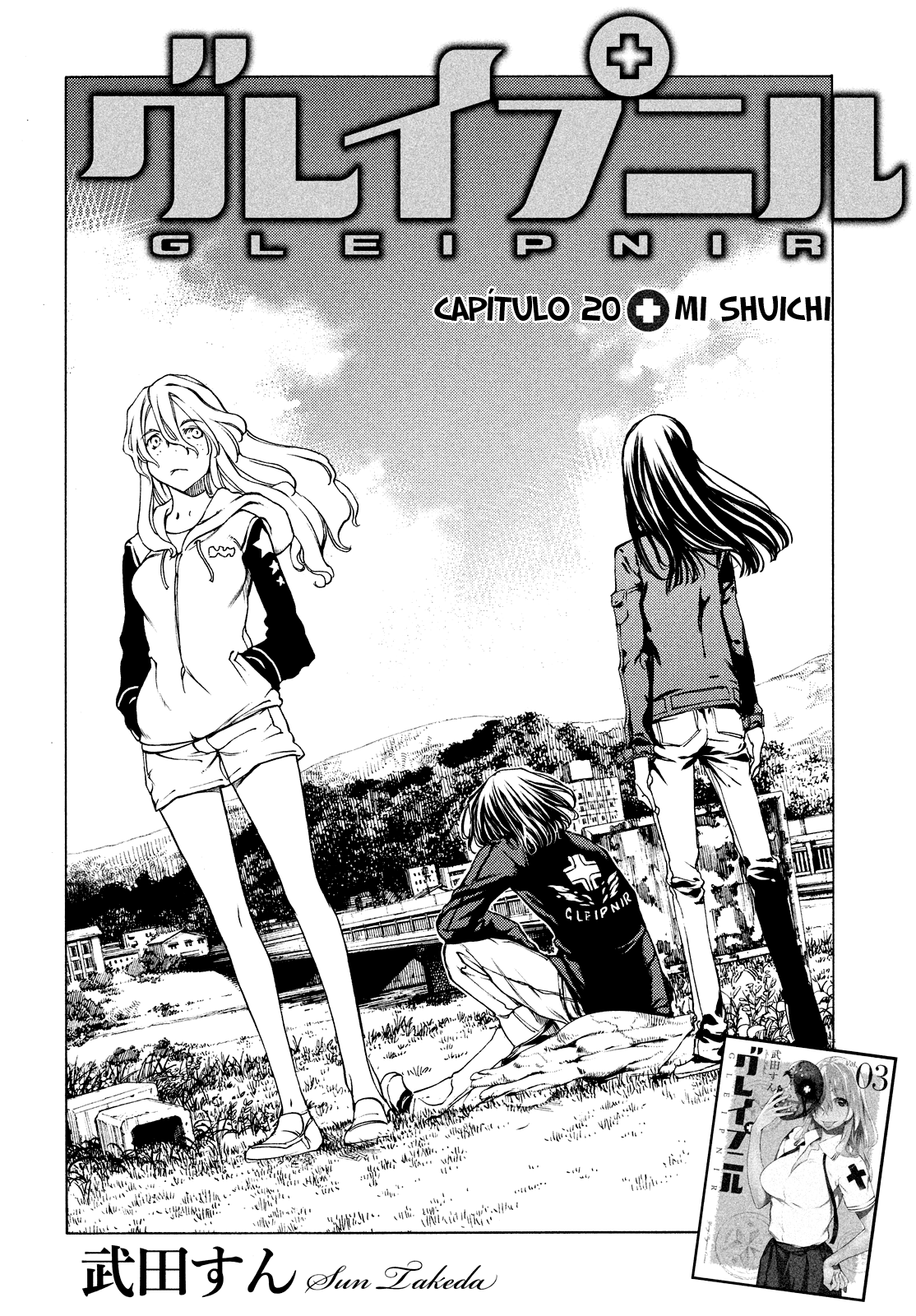 Read Gleipnir ES Manga Online