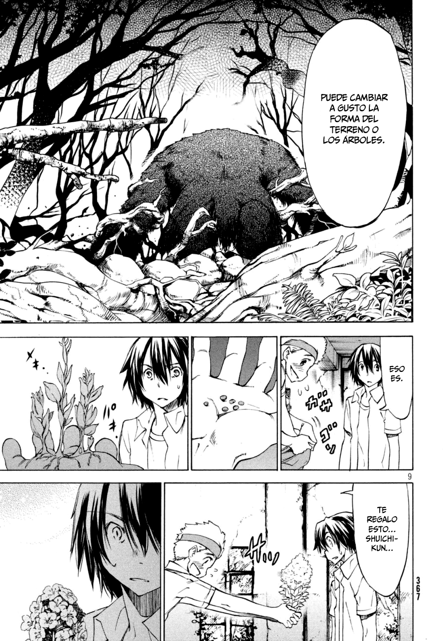 Read Gleipnir ES Manga Online