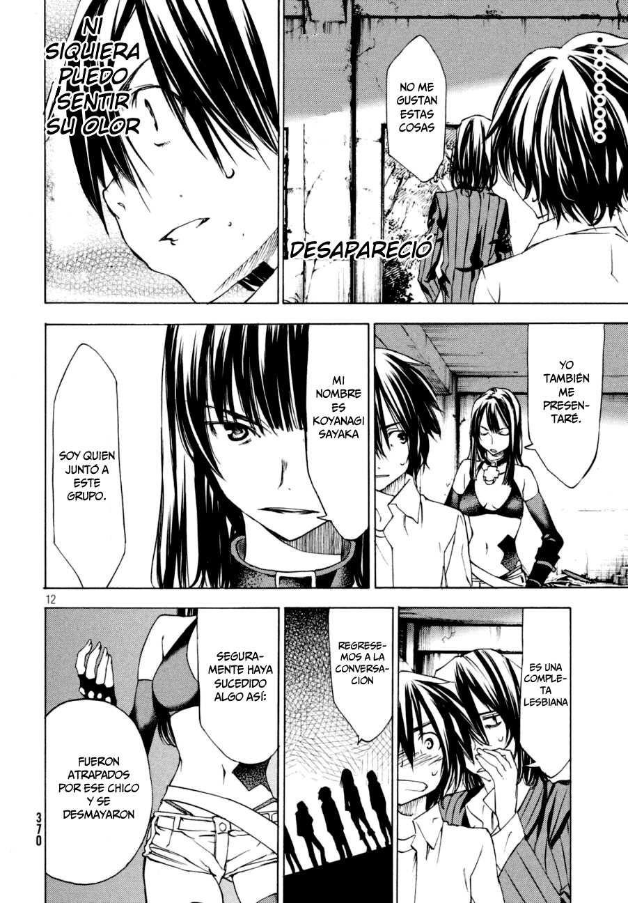 Read Gleipnir ES Manga Online