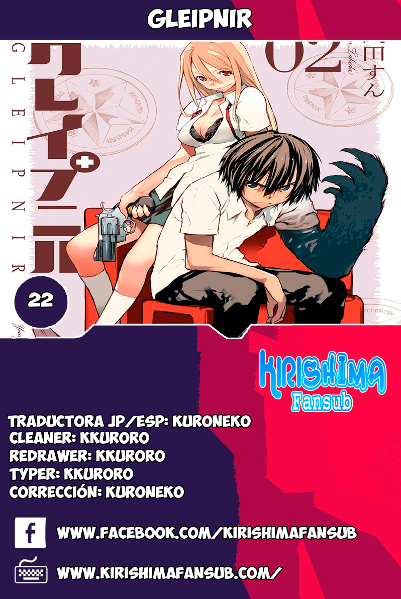 Read Gleipnir ES Manga Online