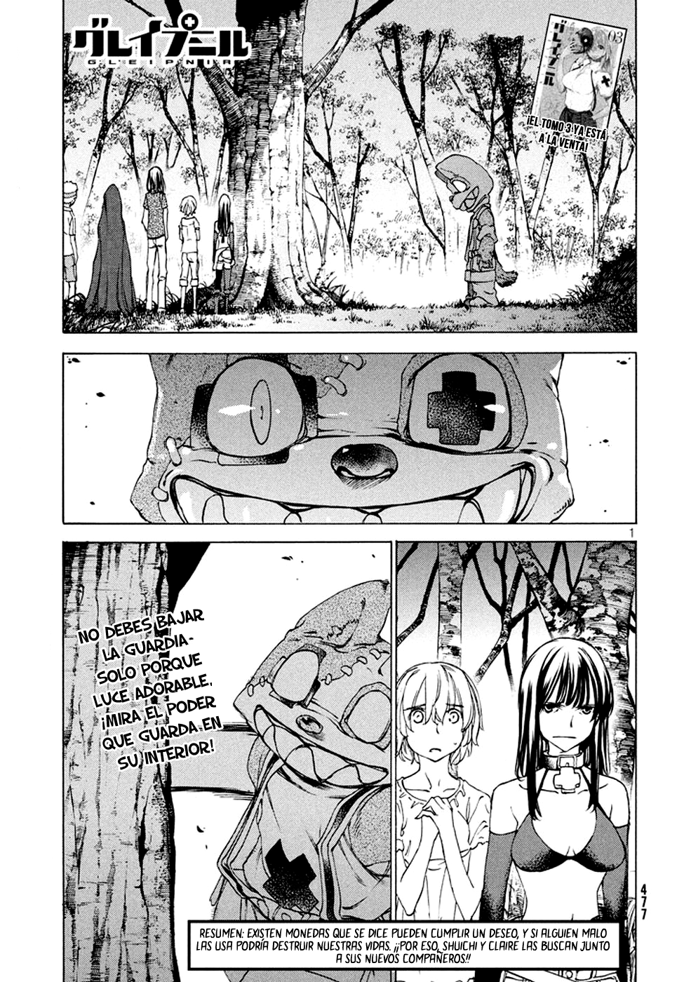 Read Gleipnir ES Manga Online