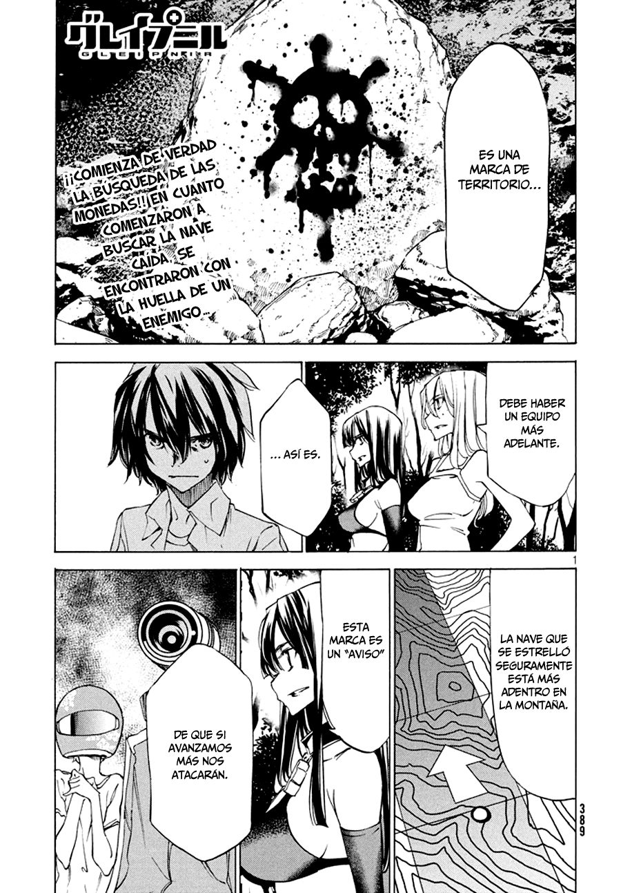 Read Gleipnir ES Manga Online