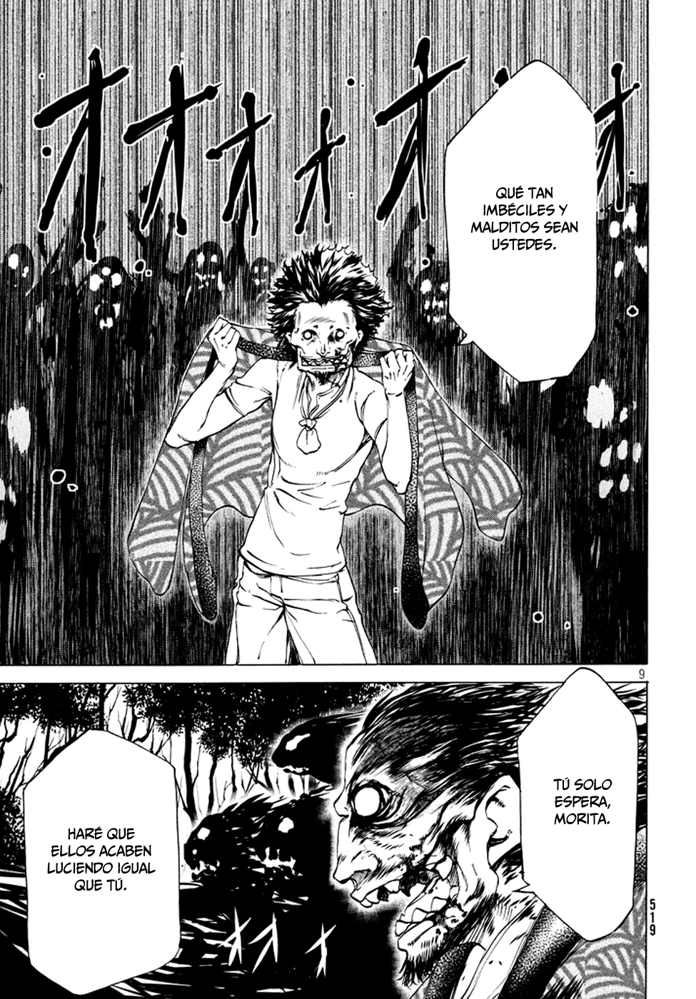 Read Gleipnir ES Manga Online