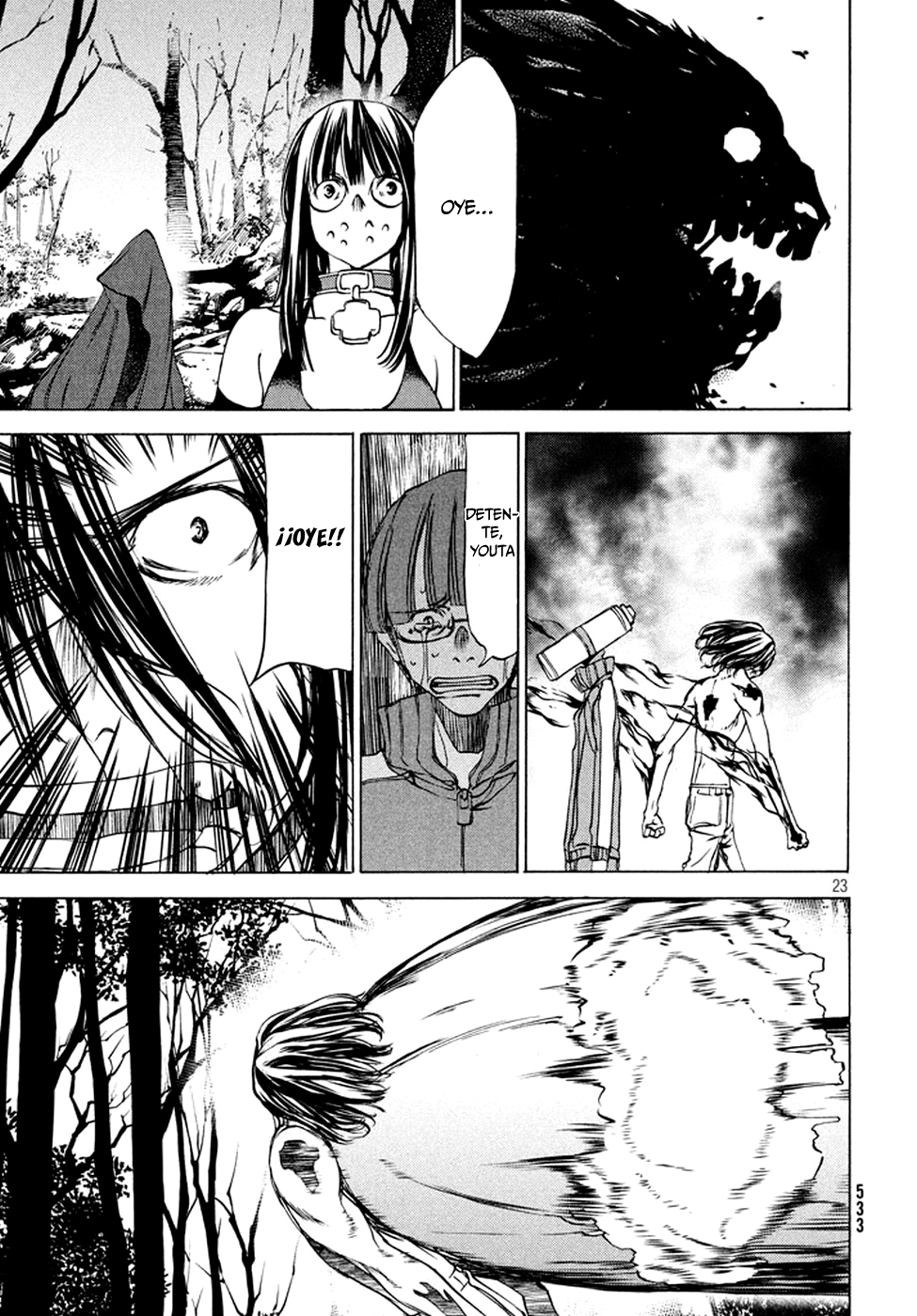 Read Gleipnir ES Manga Online