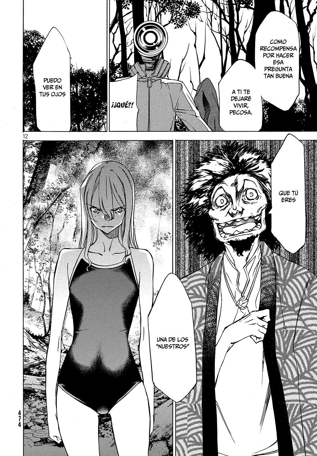 Read Gleipnir ES Manga Online