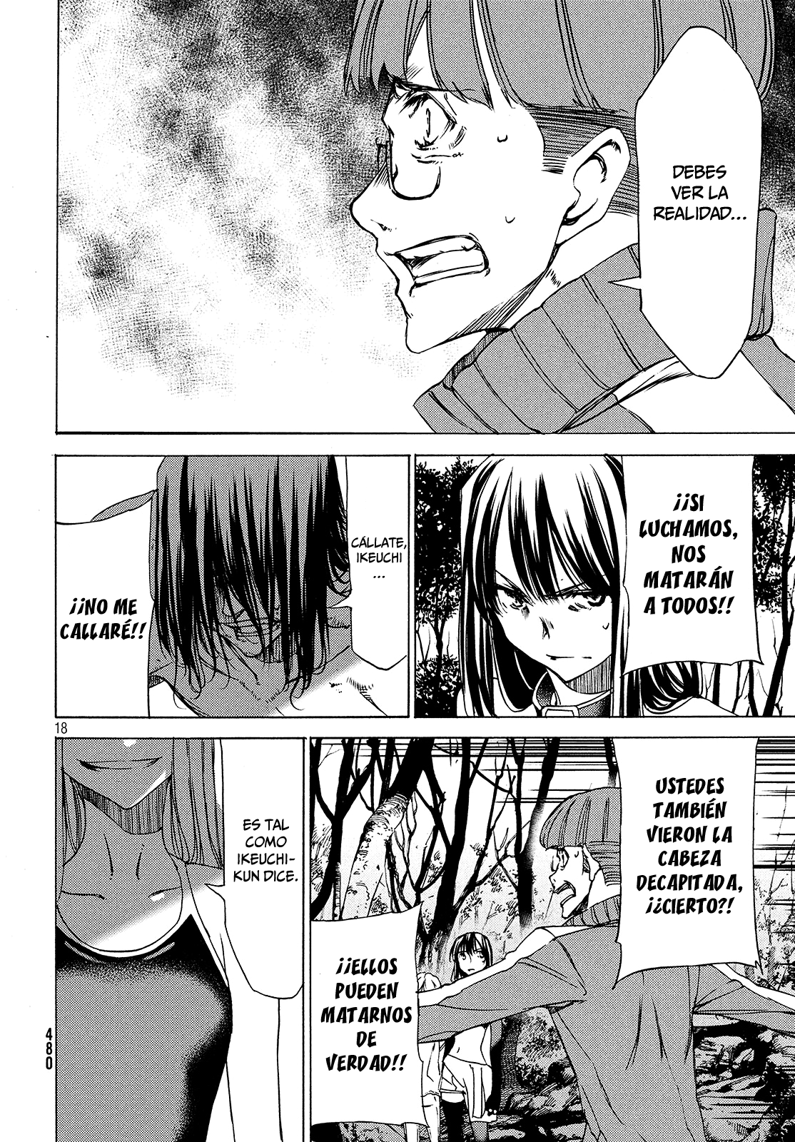 Read Gleipnir ES Manga Online