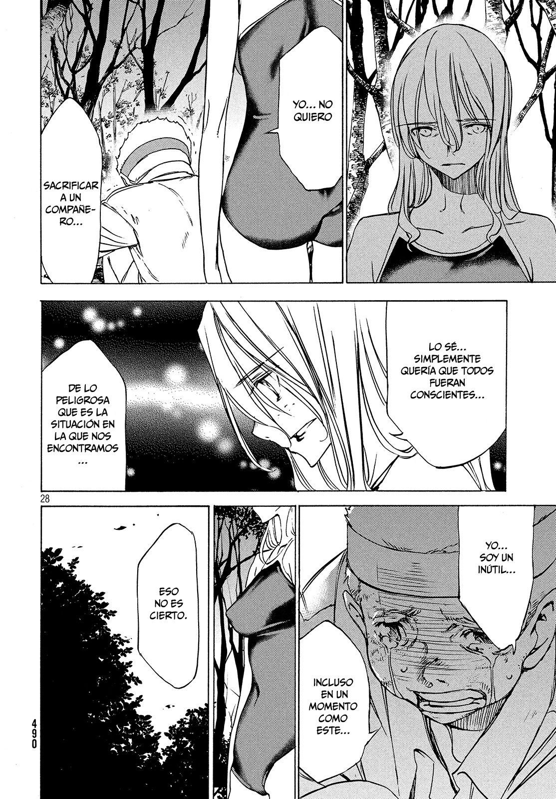 Read Gleipnir ES Manga Online