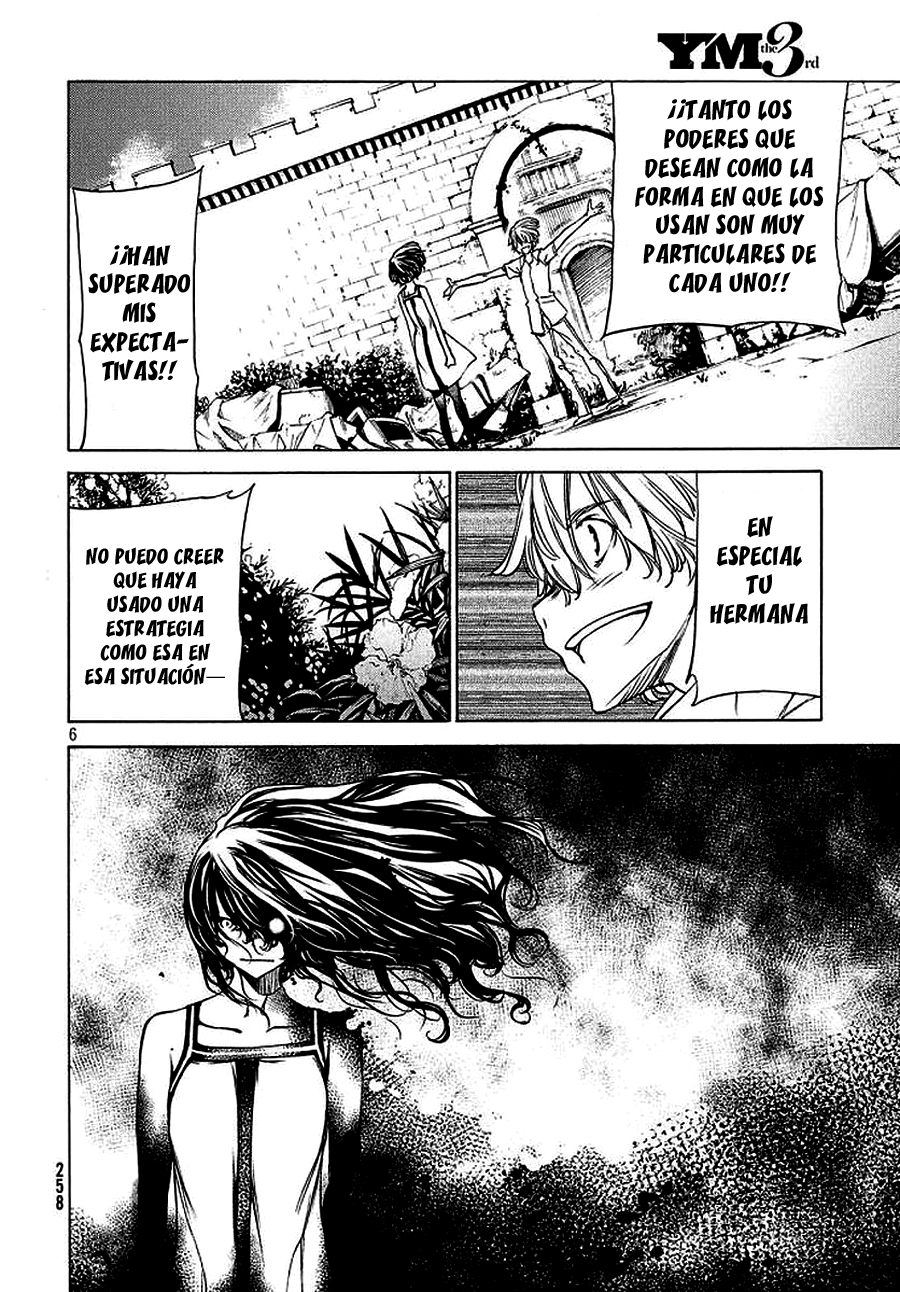 Read Gleipnir ES Manga Online