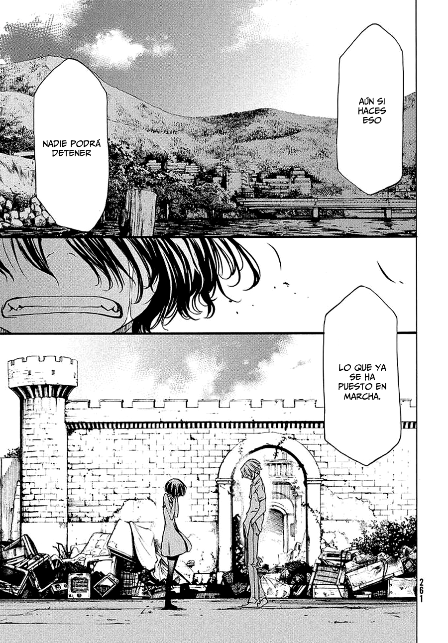 Read Gleipnir ES Manga Online