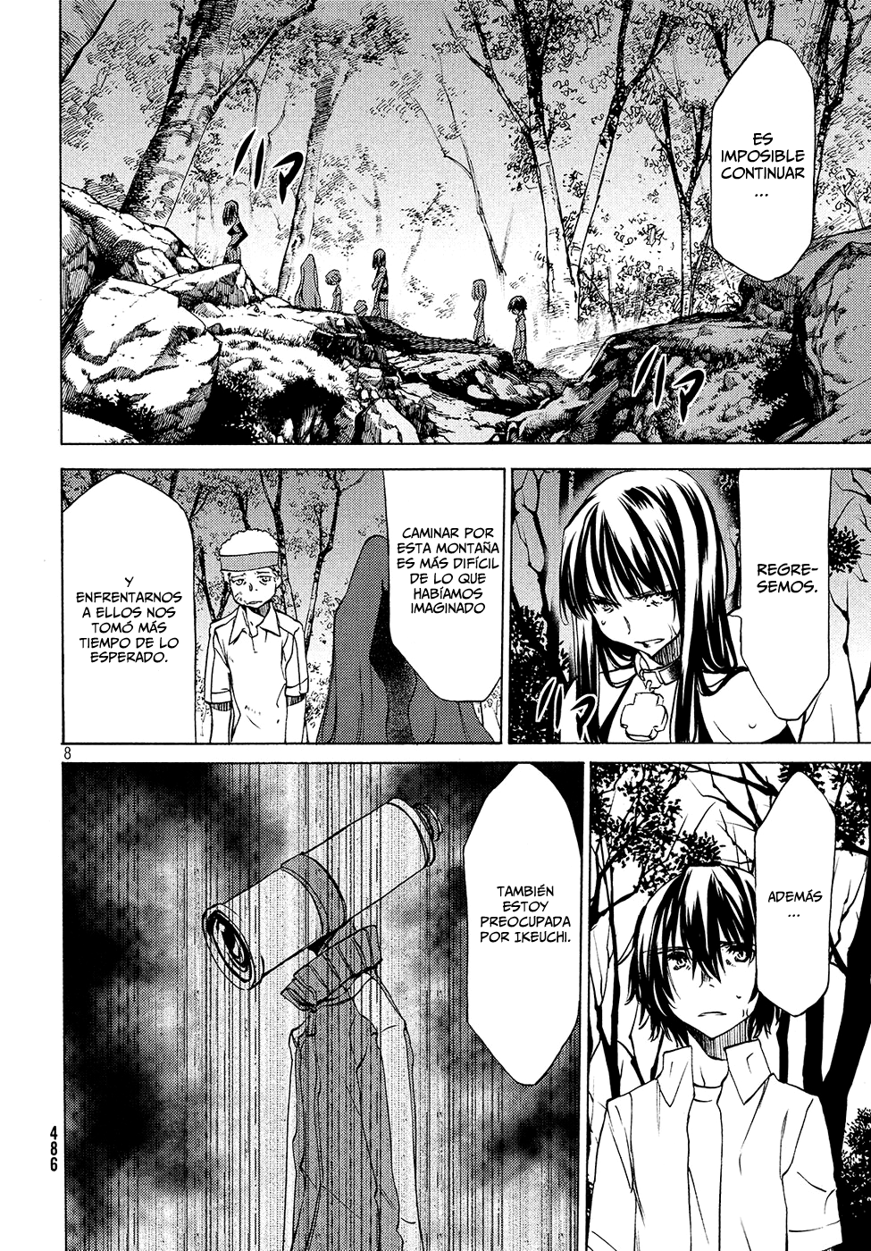 Read Gleipnir ES Manga Online