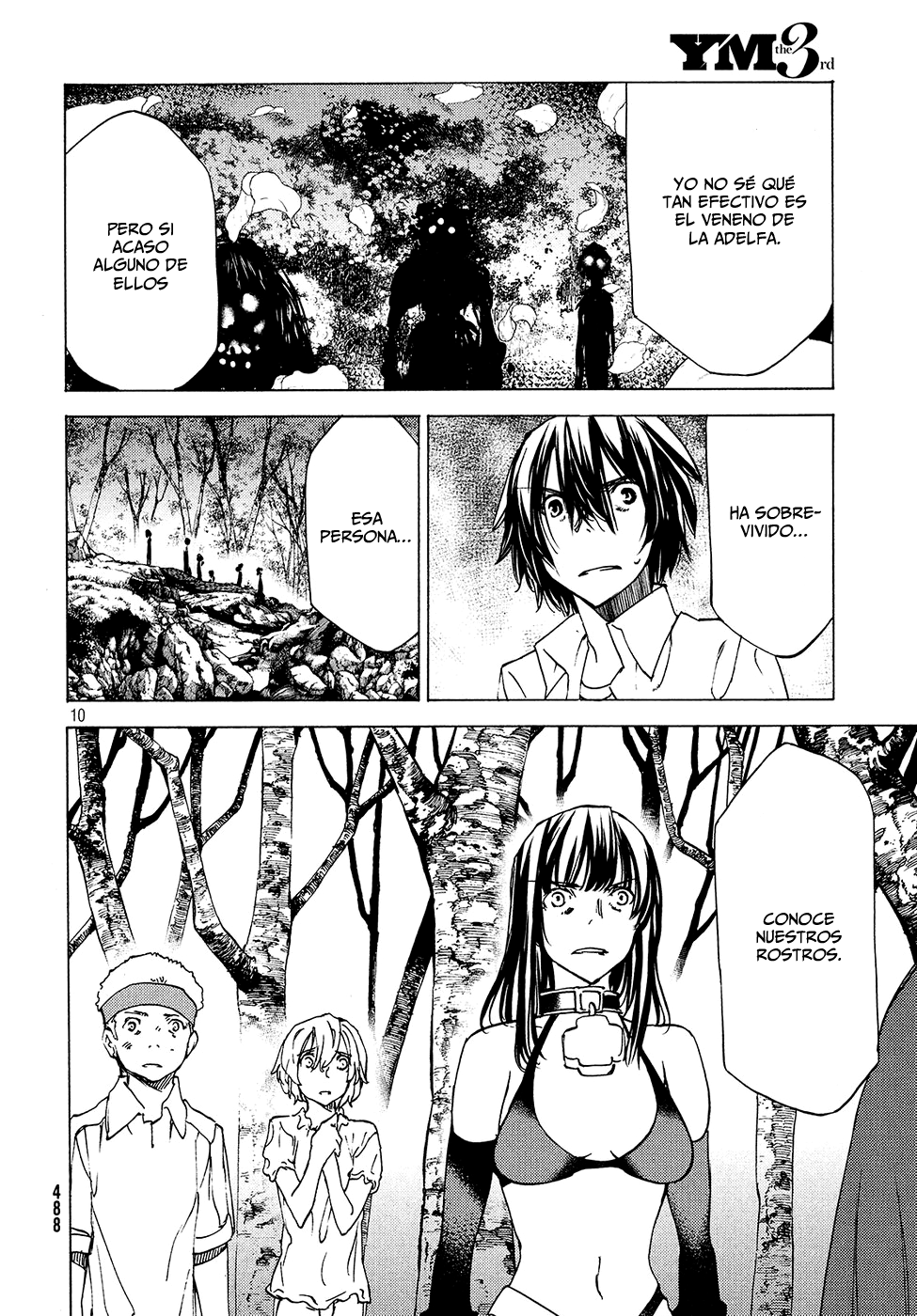 Read Gleipnir ES Manga Online