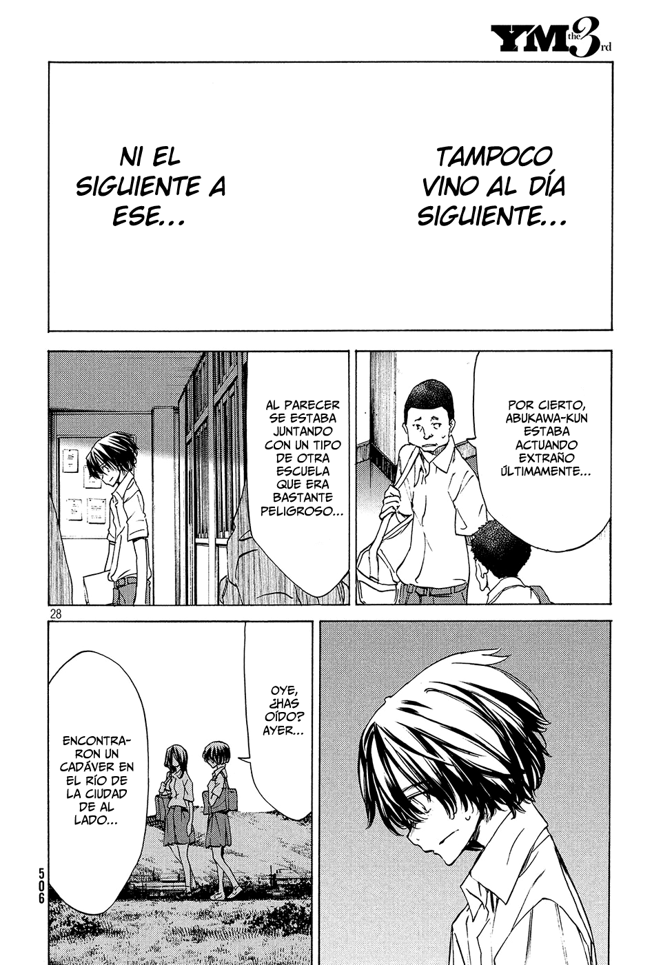 Read Gleipnir ES Manga Online