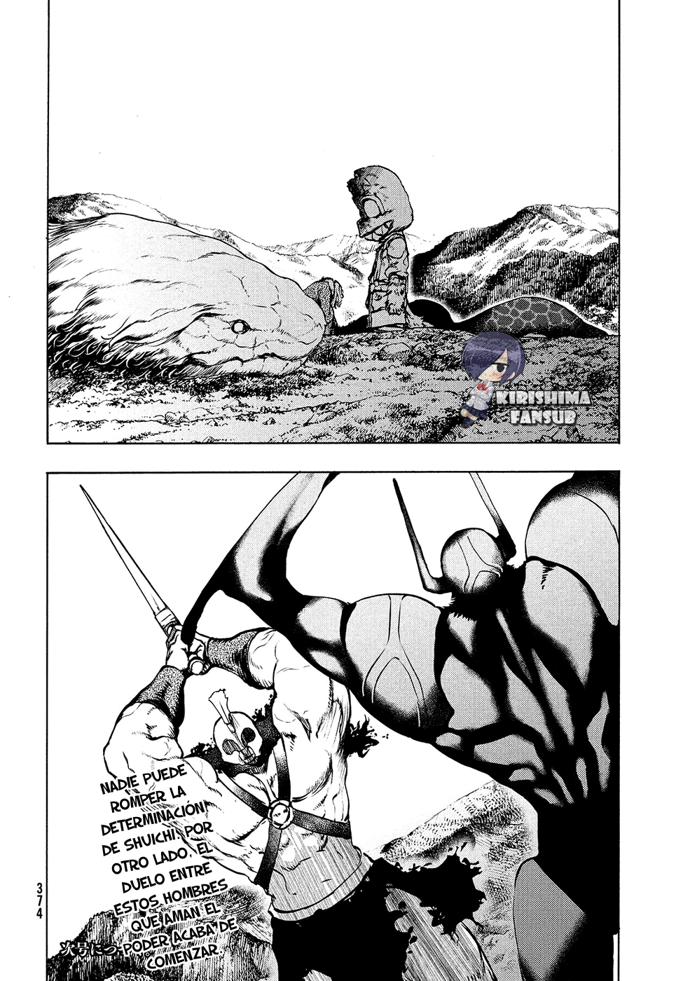 Read Gleipnir ES Manga Online