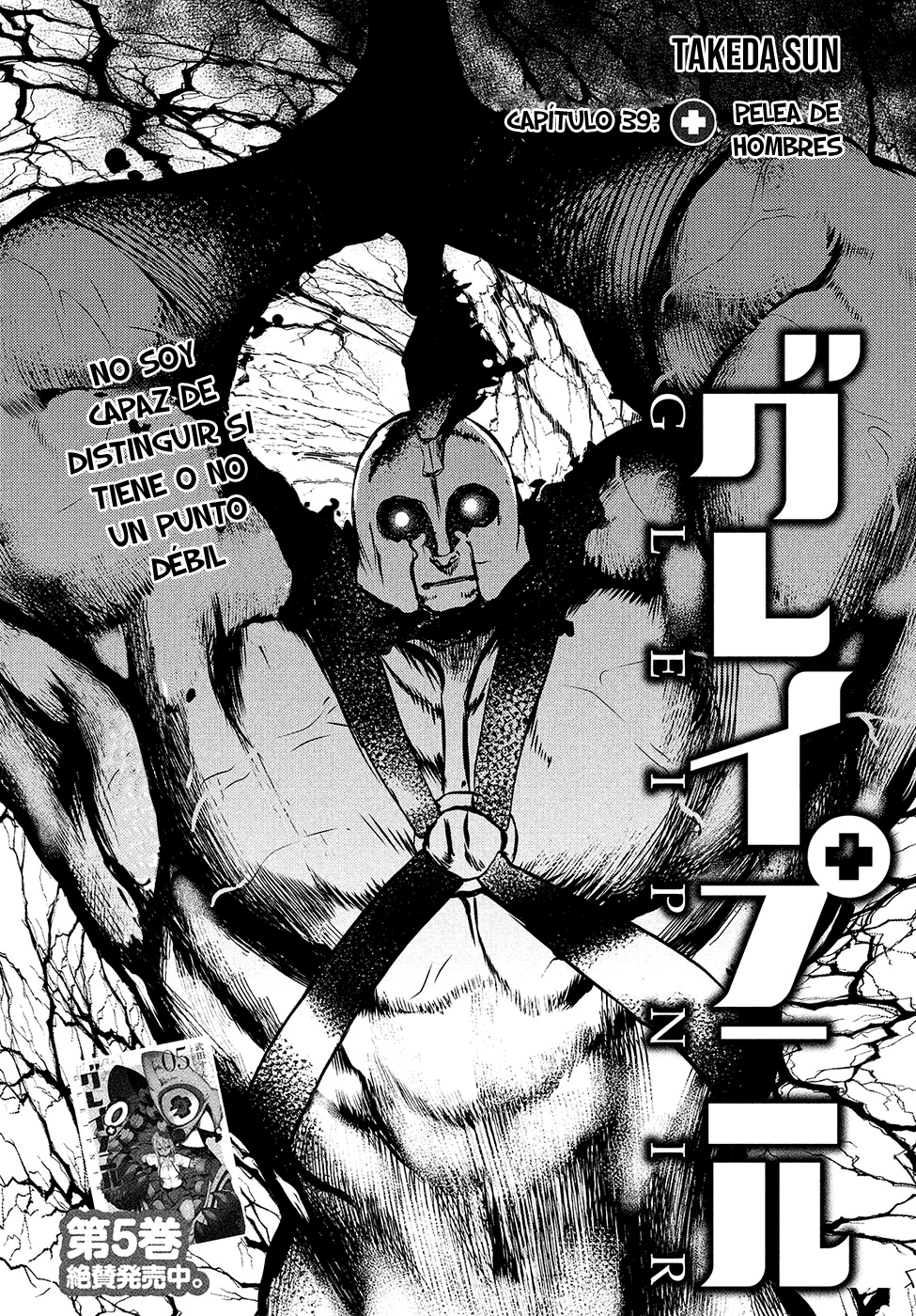 Read Gleipnir ES Manga Online