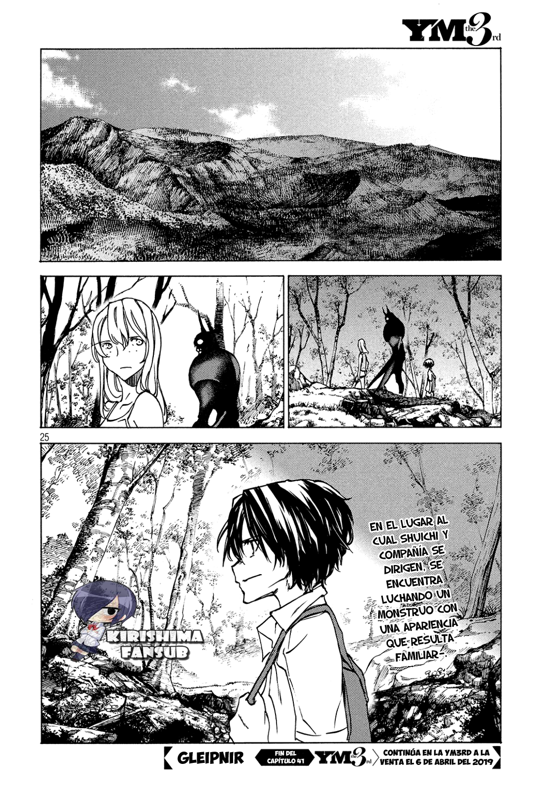 Read Gleipnir ES Manga Online