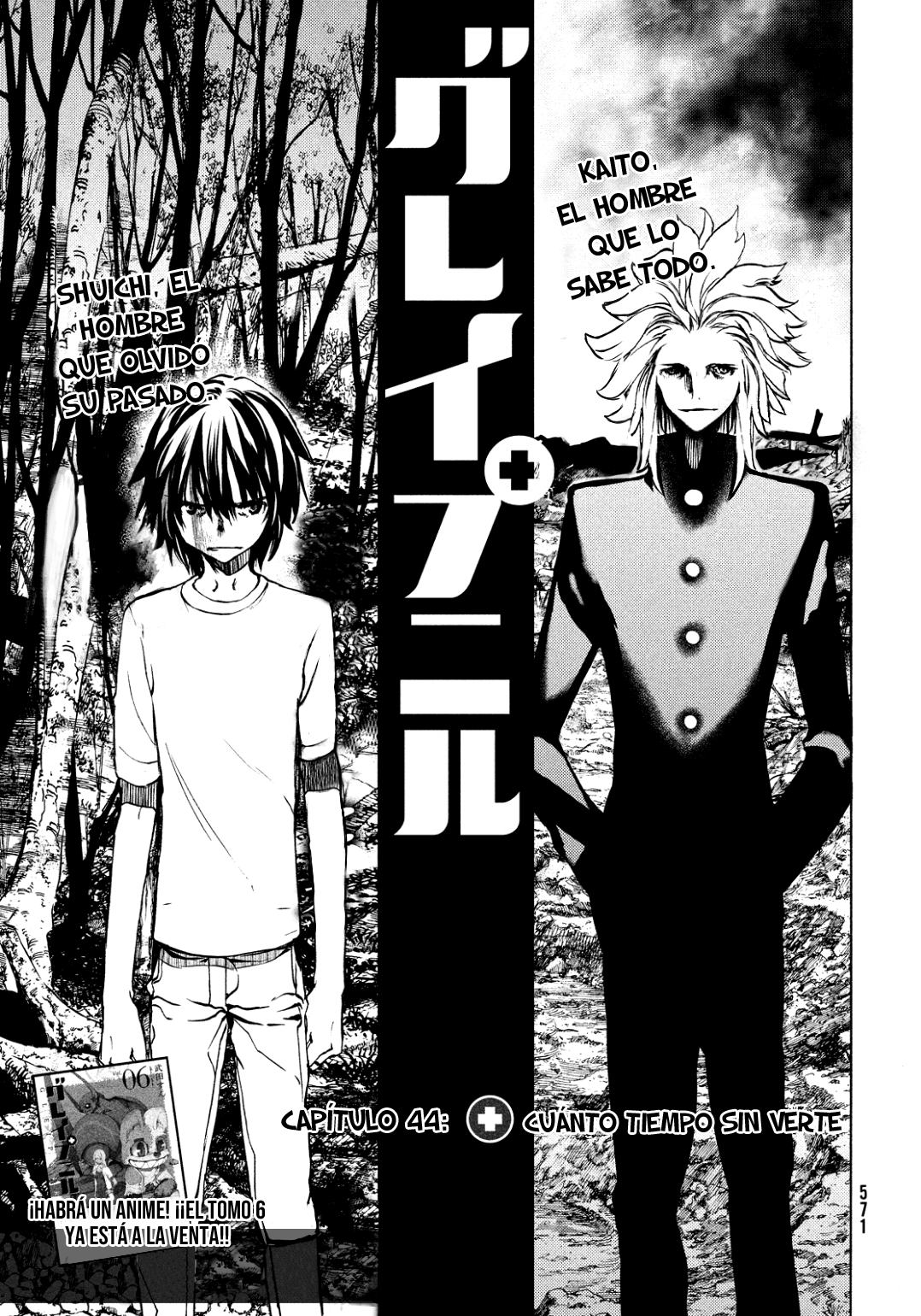 Read Gleipnir ES Manga Online