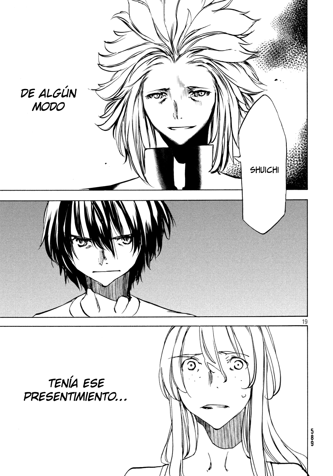 Read Gleipnir ES Manga Online