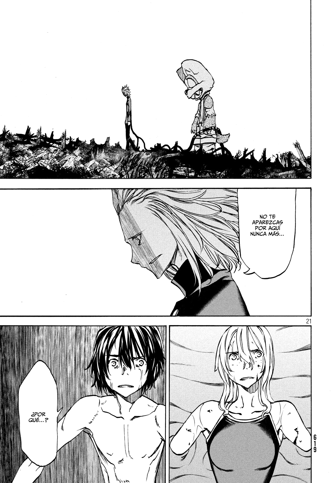 Read Gleipnir ES Manga Online