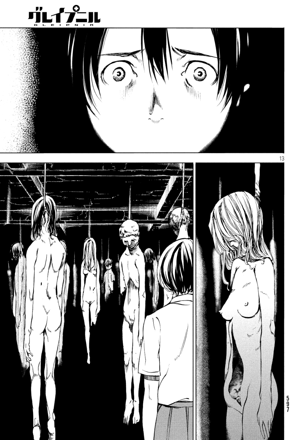 Read Gleipnir ES Manga Online