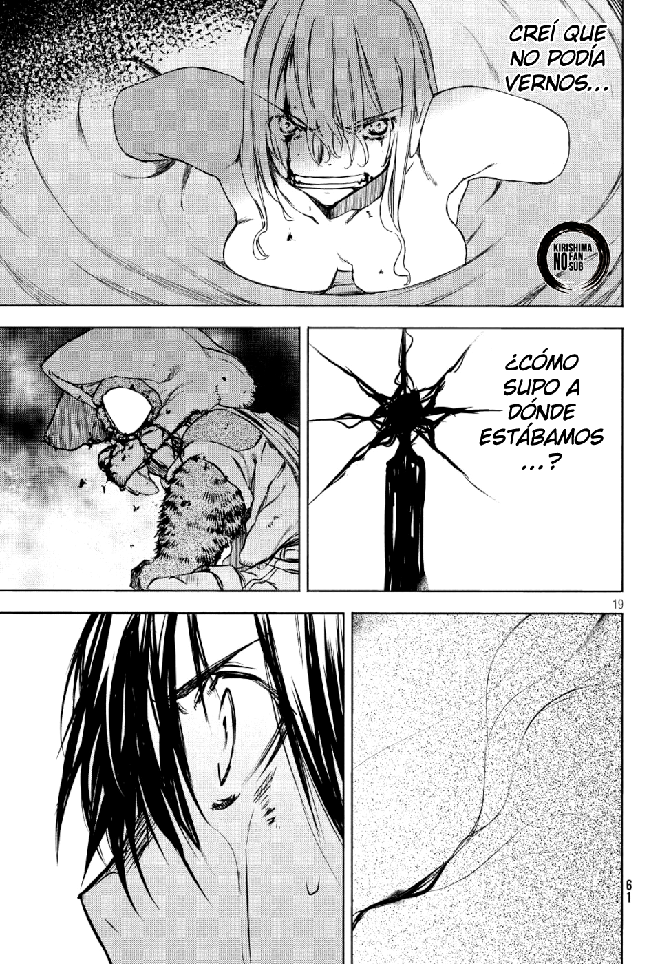 Read Gleipnir ES Manga Online