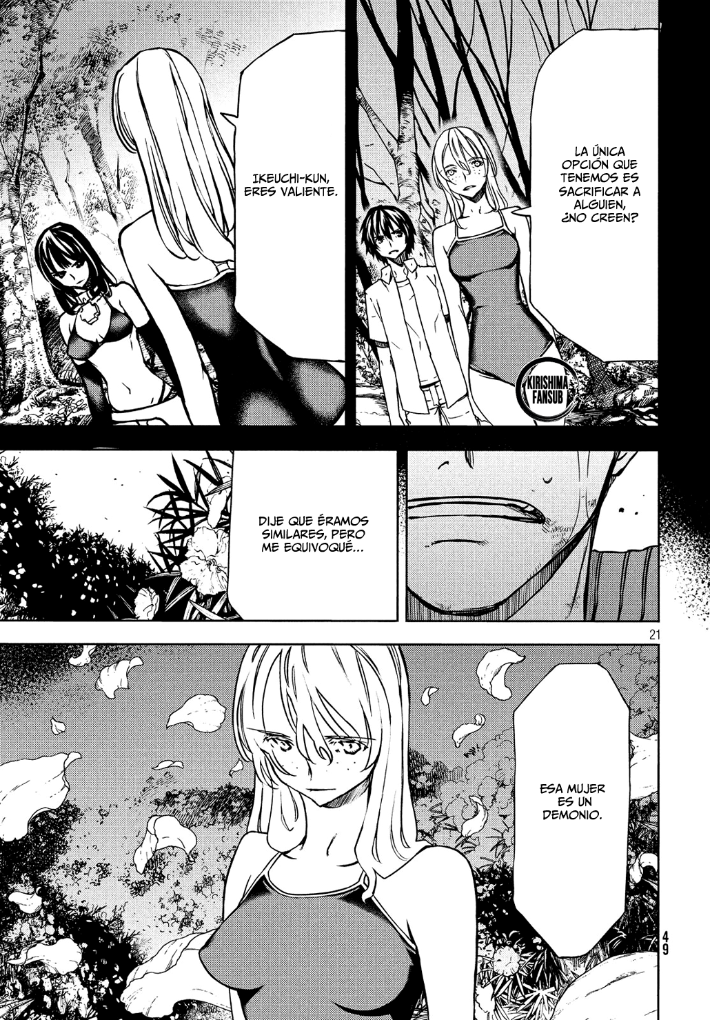 Read Gleipnir ES Manga Online