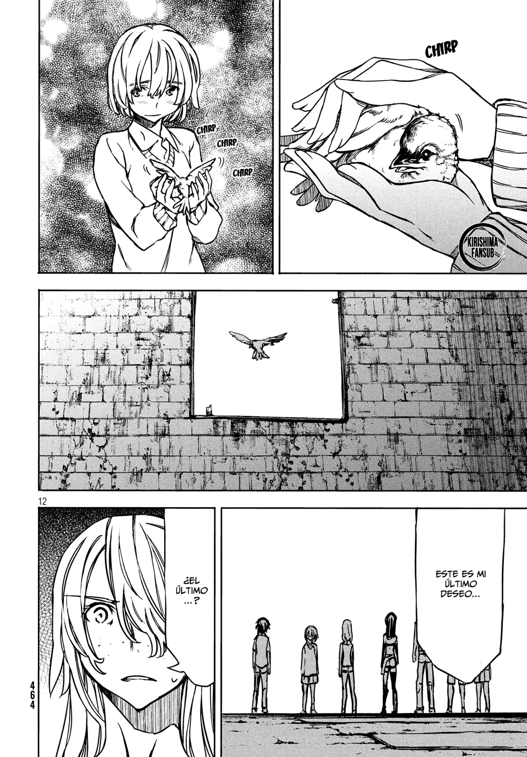 Read Gleipnir ES Manga Online