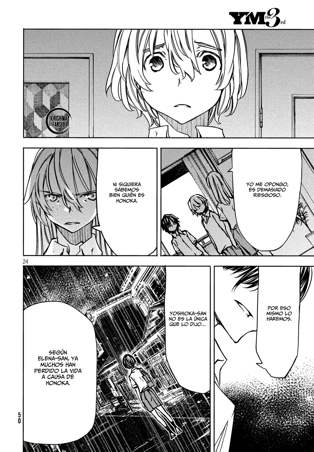 Read Gleipnir ES Manga Online