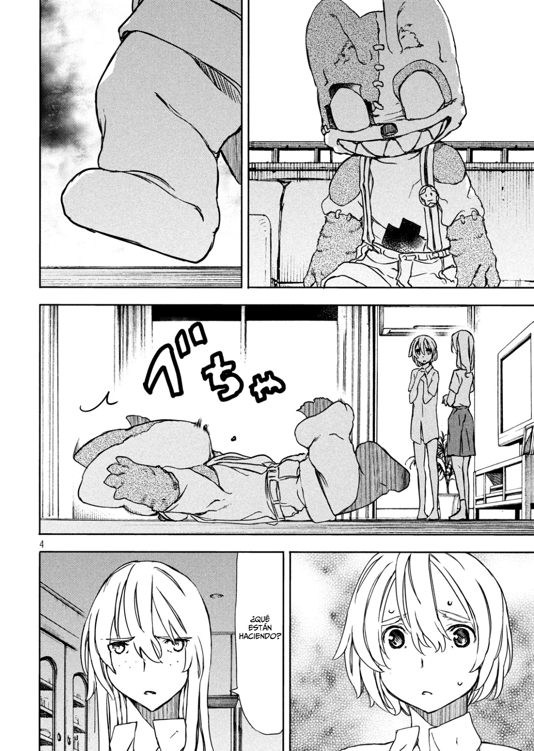 Read Gleipnir ES Manga Online