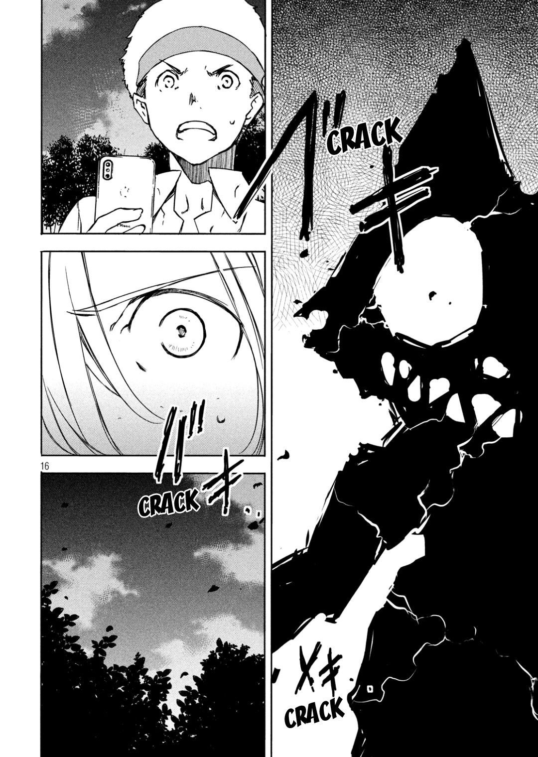 Read Gleipnir ES Manga Online