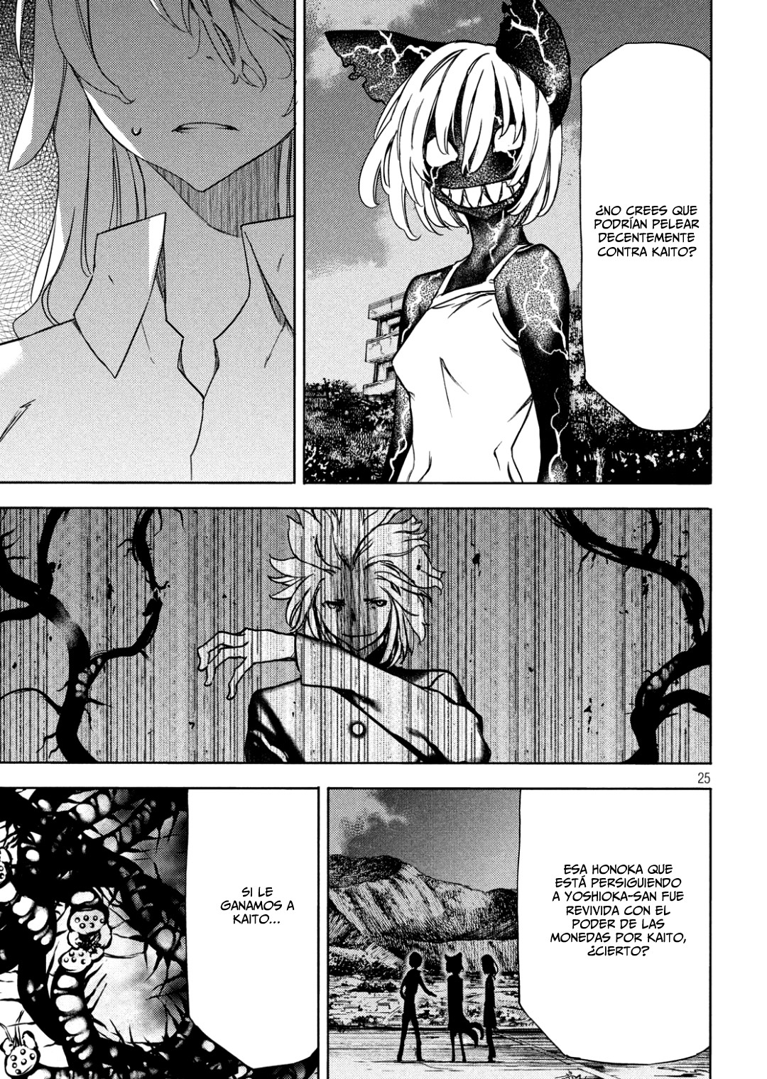 Read Gleipnir ES Manga Online