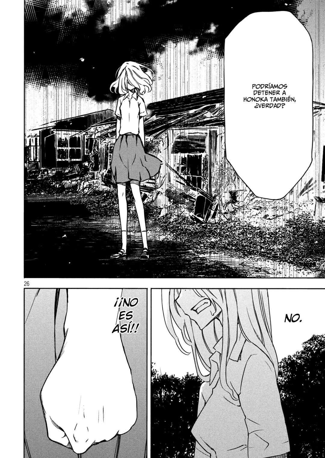 Read Gleipnir ES Manga Online