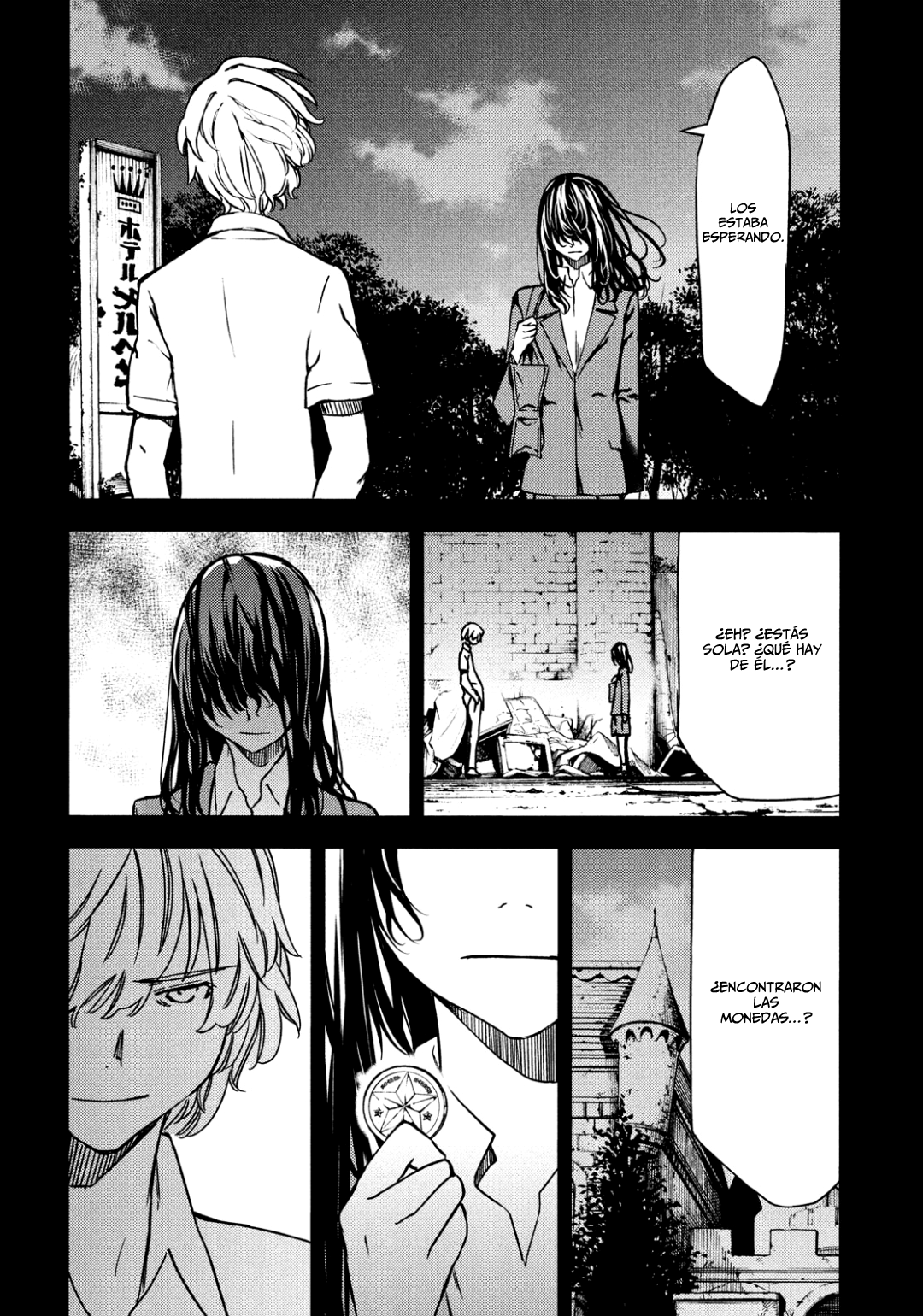 Read Gleipnir ES Manga Online