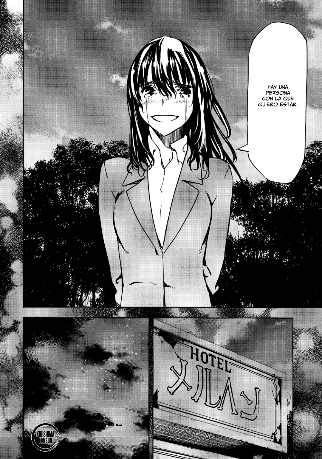 Read Gleipnir ES Manga Online