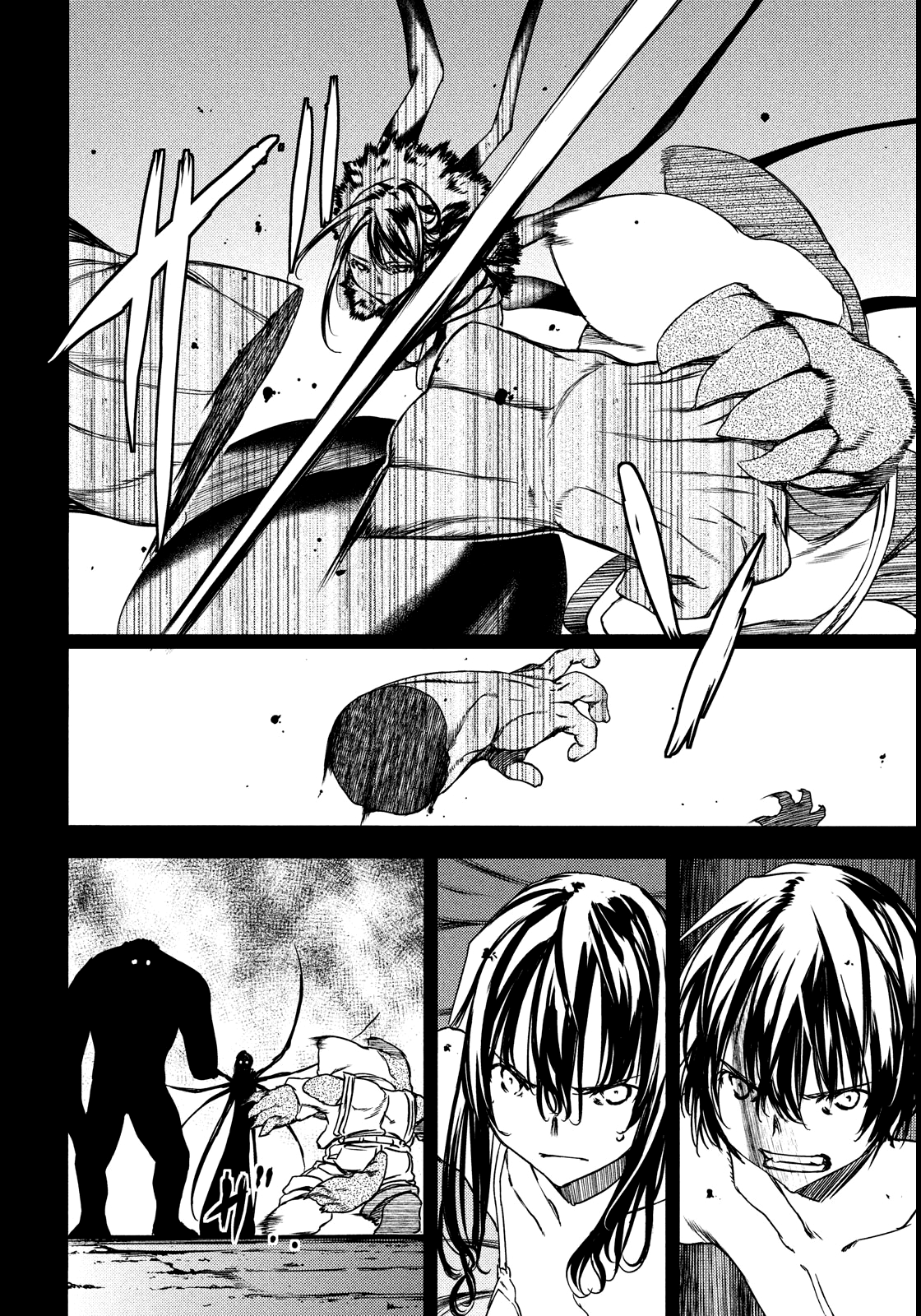 Read Gleipnir ES Manga Online