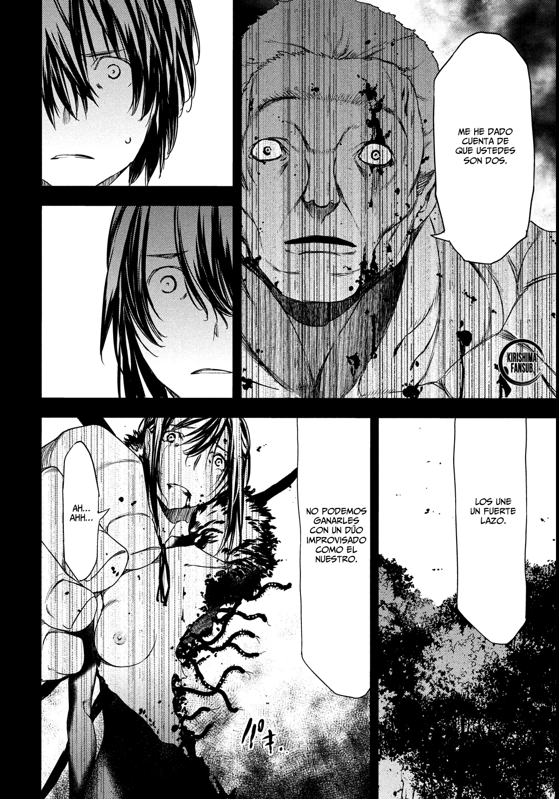 Read Gleipnir ES Manga Online