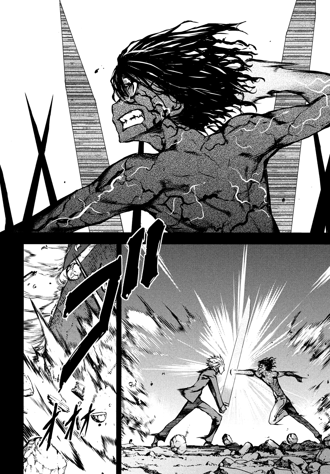 Read Gleipnir ES Manga Online