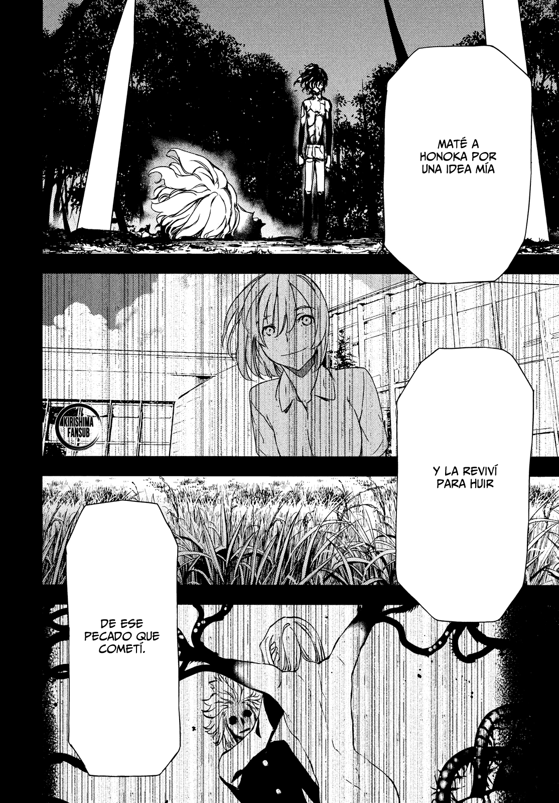 Read Gleipnir ES Manga Online