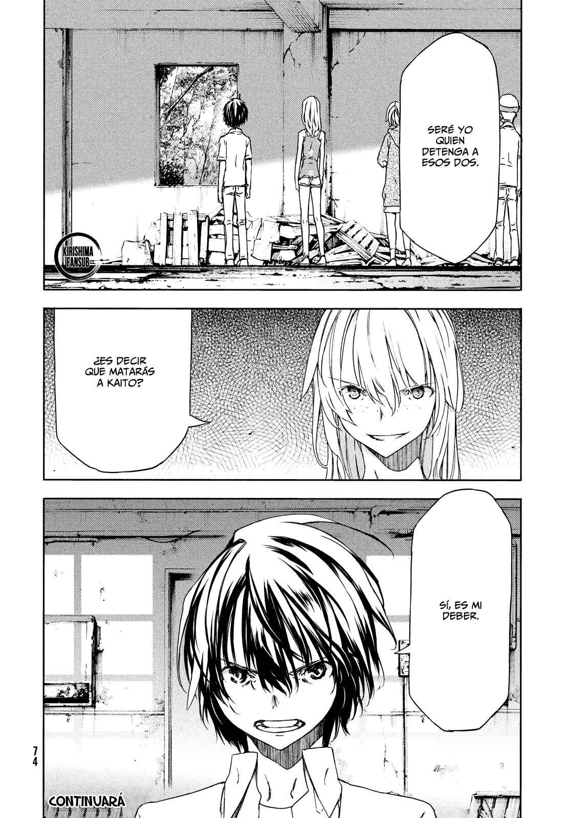 Read Gleipnir ES Manga Online