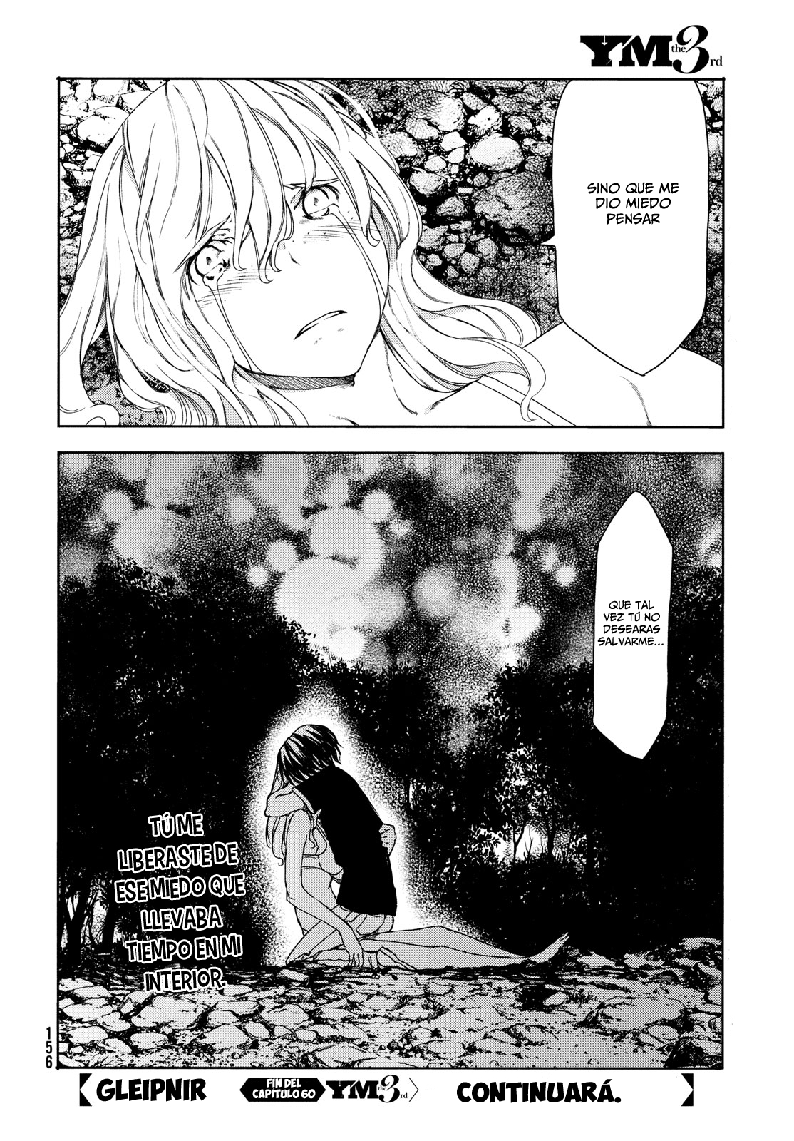 Read Gleipnir ES Manga Online