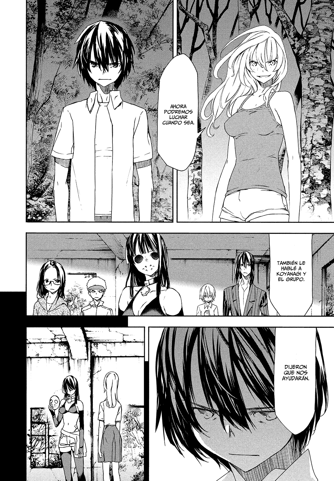 Read Gleipnir ES Manga Online