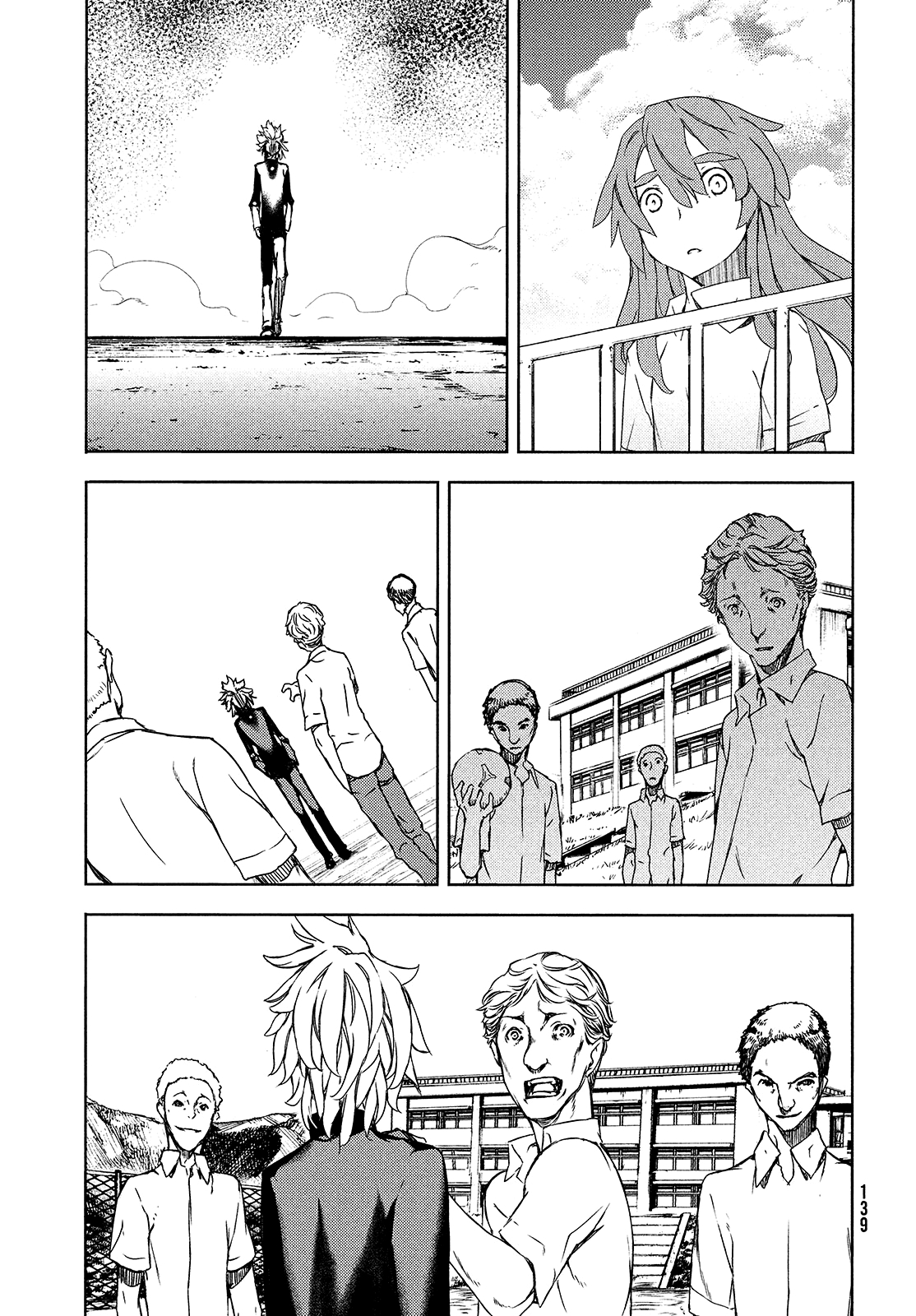 Read Gleipnir ES Manga Online