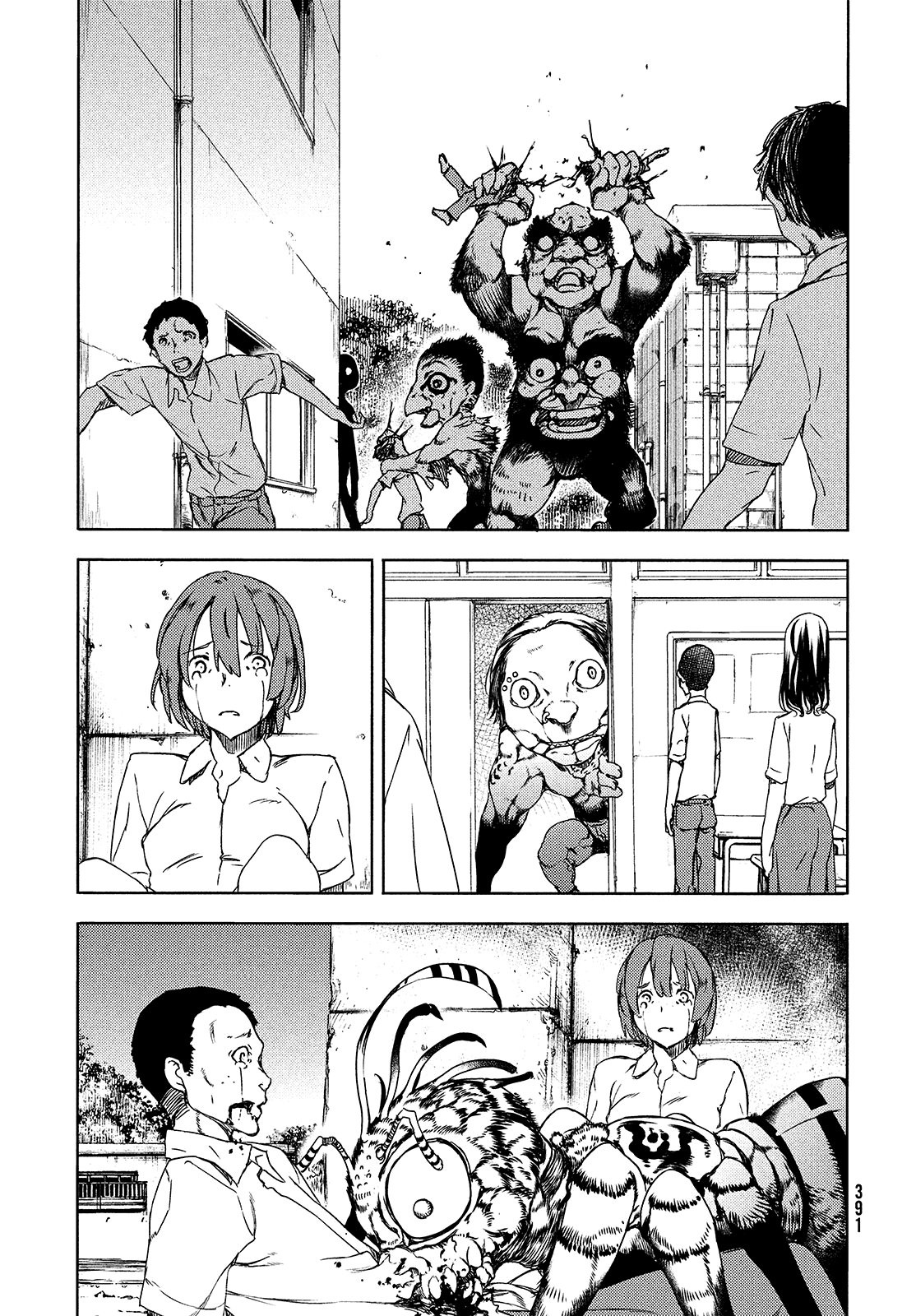 Read Gleipnir ES Manga Online